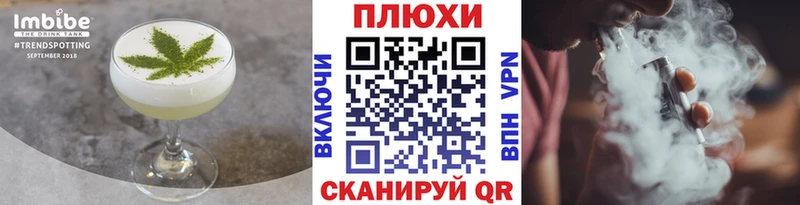 продажа наркотиков Ершов Cannafood конопля