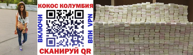 Cocaine Fish Scale  Ершов 