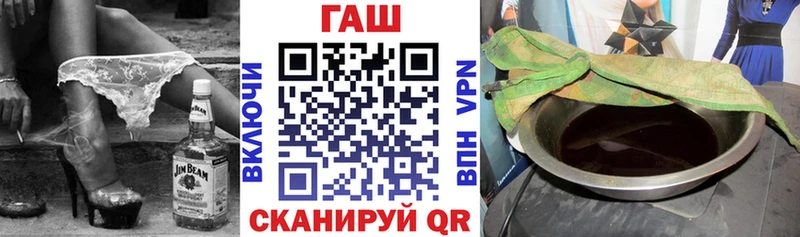 ГАШ Premium Ершов