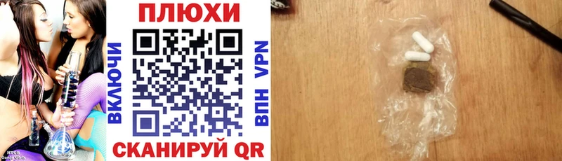 ГАШ Изолятор  Ершов 