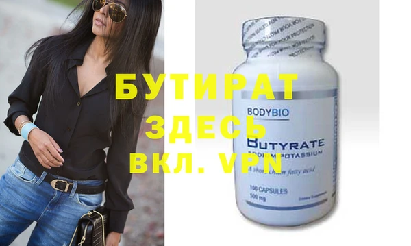 MESCALINE Михайлов