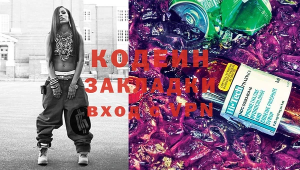 MESCALINE Михайлов