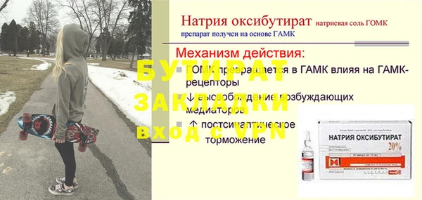 MESCALINE Михайлов