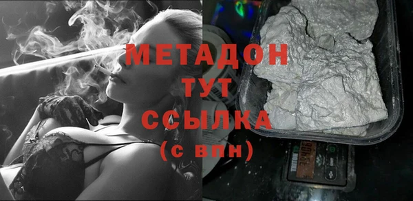 индика Михайловка