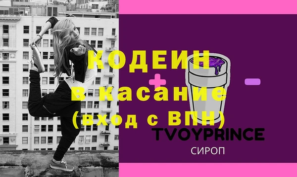 MESCALINE Михайлов