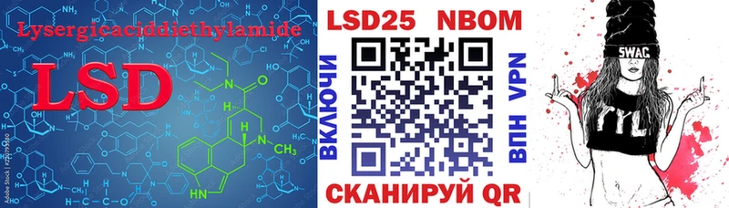 LSD-25 экстази ecstasy  Ершов 