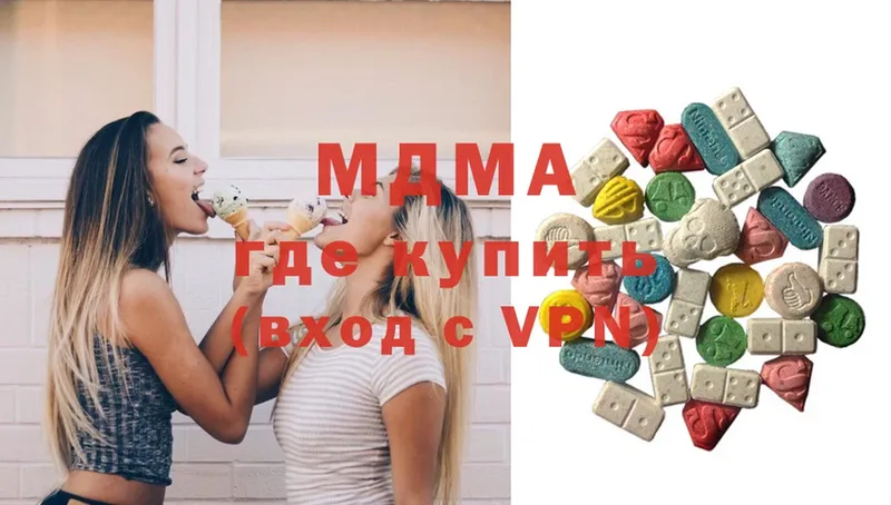 МДМА молли  Ершов 