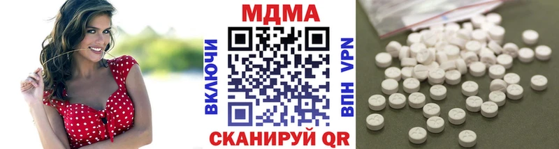 кракен ссылки  Ершов  MDMA молли 