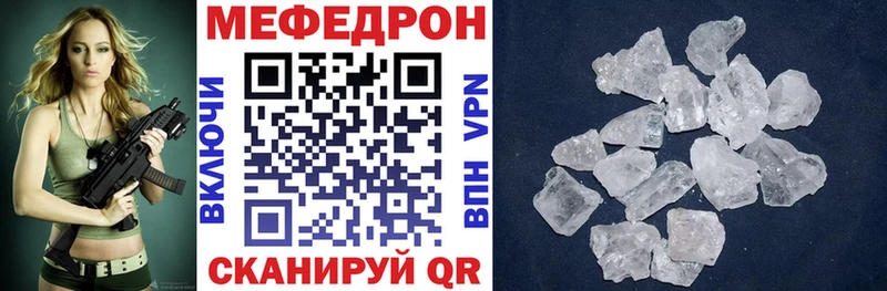 где можно купить Ершов Мефедрон 4 MMC