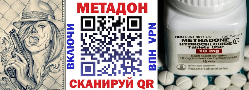 МЕТАДОН мёд  купить  цена  Ершов 