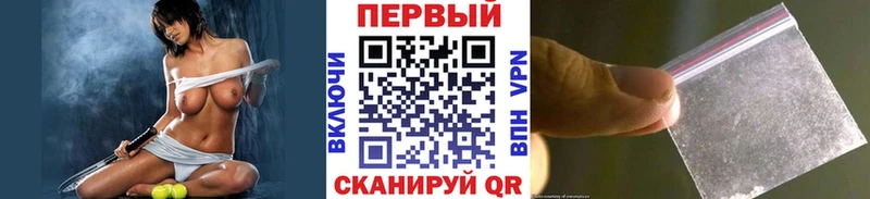 МЕТАМФЕТАМИН винт  kraken вход  Ершов  дарнет шоп 
