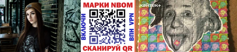blacksprut tor  Ершов  Марки 25I-NBOMe 1,5мг 